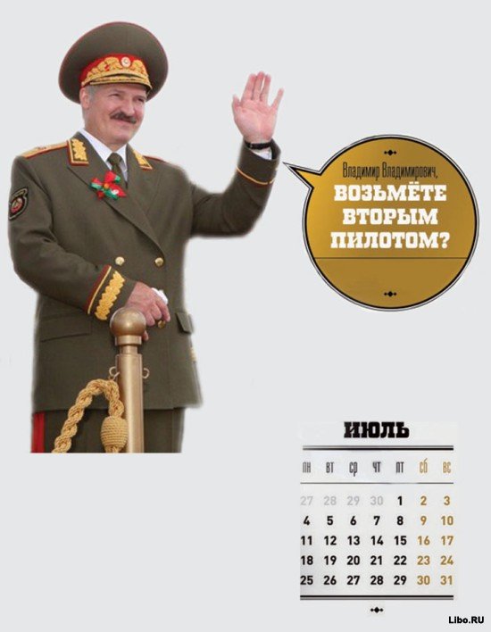Календарь для ВВП Календарь для ВВП